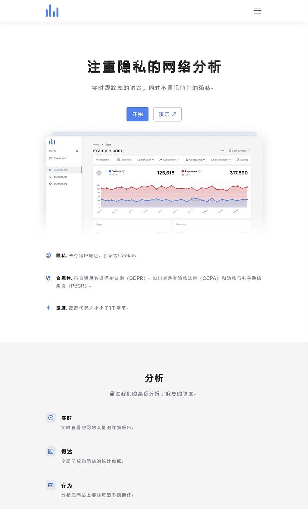 阿宅轻量网站统计程序已开心汉化|不死鸟资源网