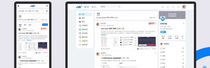 Xiuno · Light（修罗·轻鸿）v3.1|不死鸟资源网
