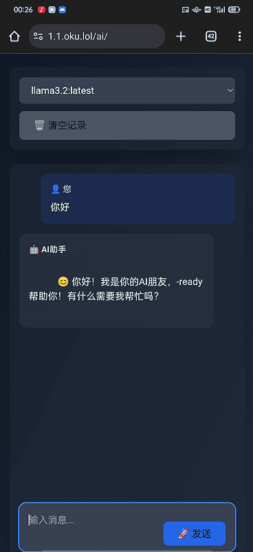 php单页ai聊天系统(适配openai)|不死鸟资源网