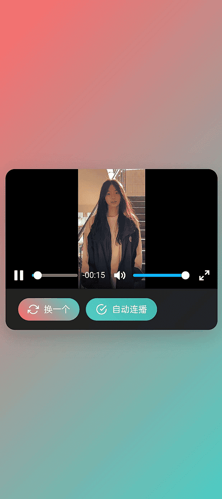 现代风小姐姐视频播放器源码（自适应布局+多控制功能）|不死鸟资源网