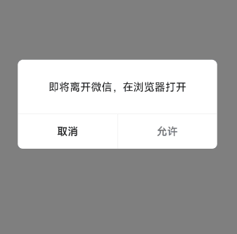 图片[2]|域名防红-微信QQ网站商城营销必备|不死鸟资源网