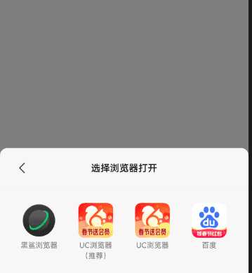 图片[3]|域名防红-微信QQ网站商城营销必备|不死鸟资源网