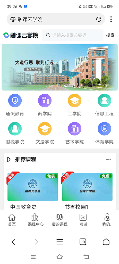 在线题库刷题系统搭建|不死鸟资源网