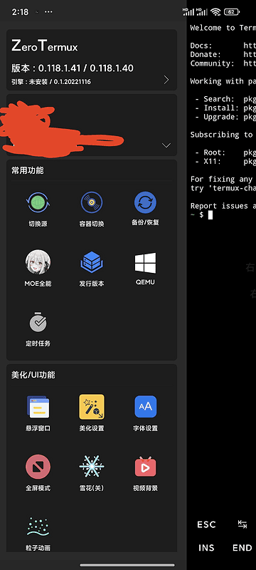 手机打造linux服务器进行vscode代码开发|不死鸟资源网