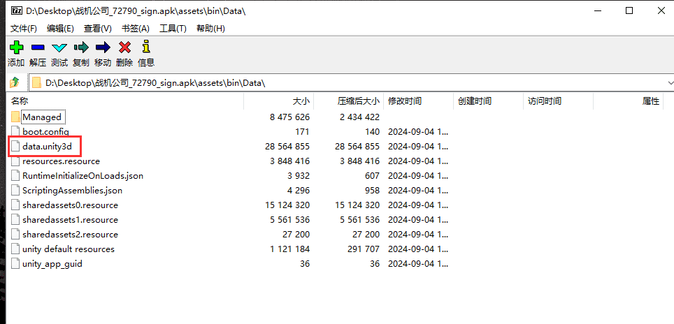 图片[2]|unity引擎游戏汉化|不死鸟资源网