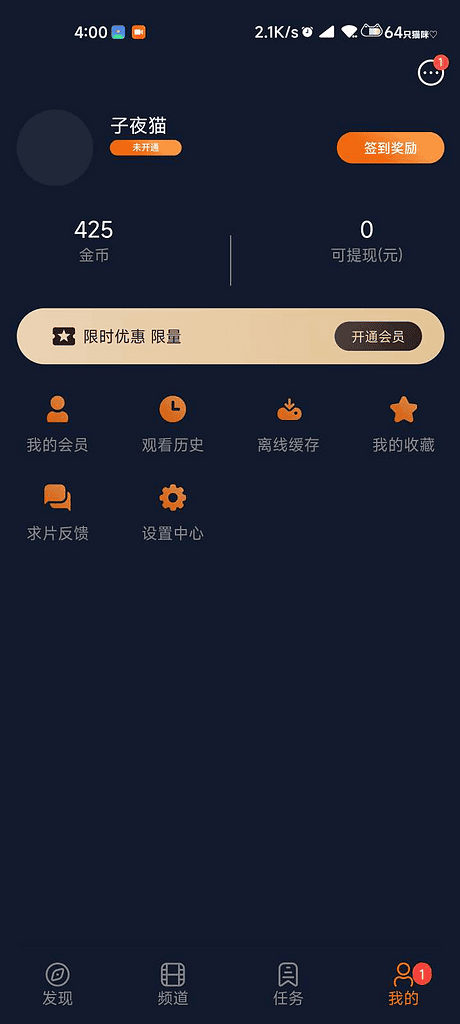 图片[3]|囧次元1.5.7.7去广告|不死鸟资源网