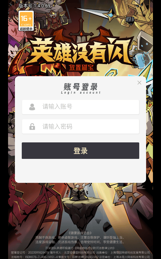图片[9]|英雄没有闪代金券内购版Linux服务端+教程|不死鸟资源网