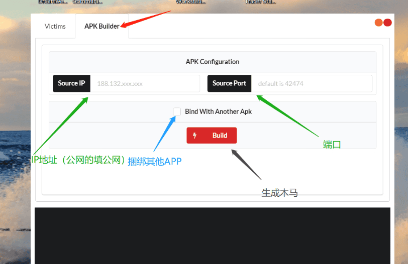 图片[3]|(实践)开源远控Android安卓木马渗透-详细教学|不死鸟资源网