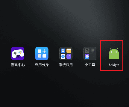 图片[6]|(实践)开源远控Android安卓木马渗透-详细教学|不死鸟资源网