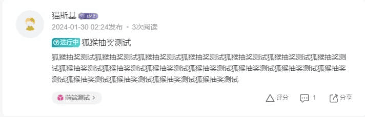 图片[7]|子比主题参与活动抽奖插件/WordPress狐猴开奖活动/评论抽奖插件|不死鸟资源网