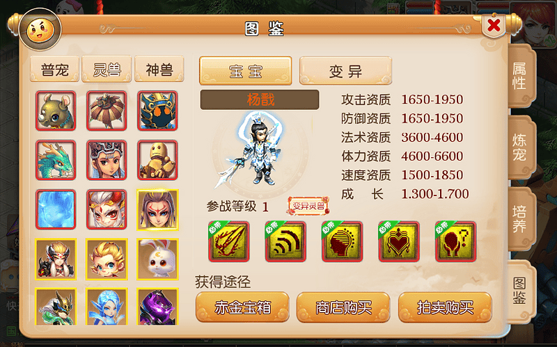 MT3换皮梦幻【经典追忆西游】2025最新整理单机一键即玩镜像服务端|不死鸟资源网