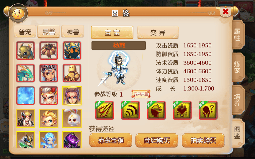 MT3换皮梦幻【经典追忆西游】2025最新整理单机一键即玩镜像服务端|不死鸟资源网