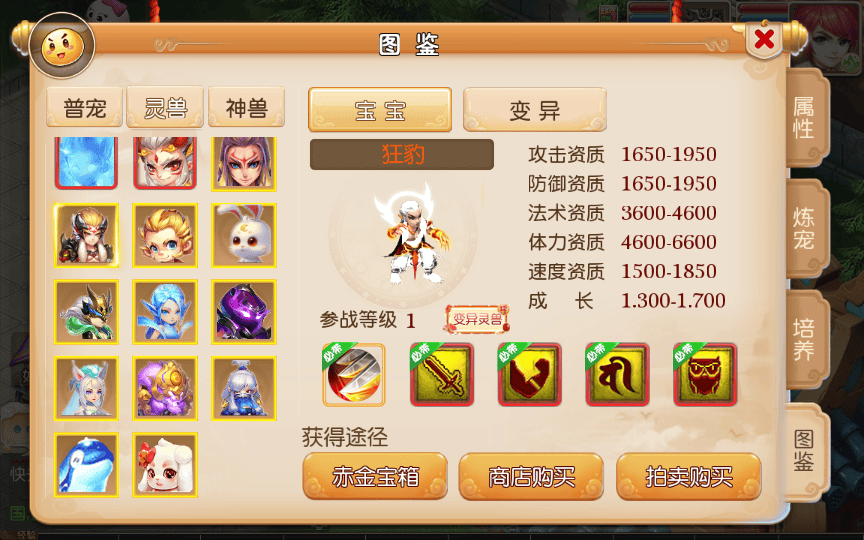 图片[3]|MT3换皮梦幻【经典追忆西游】2025最新整理单机一键即玩镜像服务端|不死鸟资源网