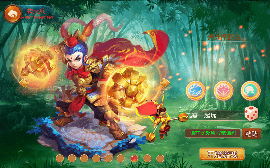 图片[6]|MT3换皮梦幻【经典追忆西游】2025最新整理单机一键即玩镜像服务端|不死鸟资源网