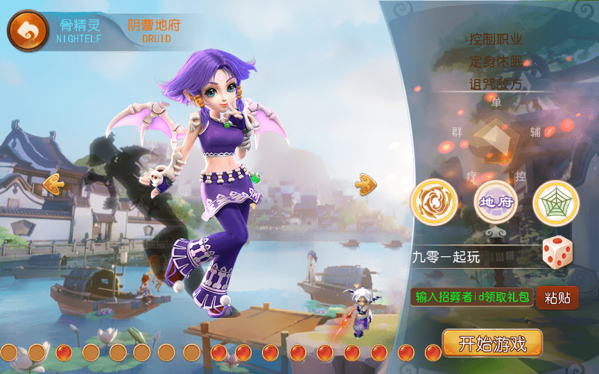 图片[4]|MT3换皮梦幻【星辰梦幻十大陆挂机版】2025最新整理单机一键即玩镜像服务端|不死鸟资源网