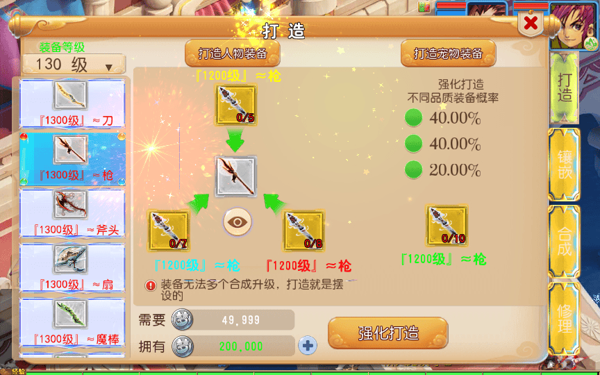 图片[5]|MT3换皮梦幻【踏天西游尊享挂机版】2025最新整理单机一键即玩镜像服务端|不死鸟资源网