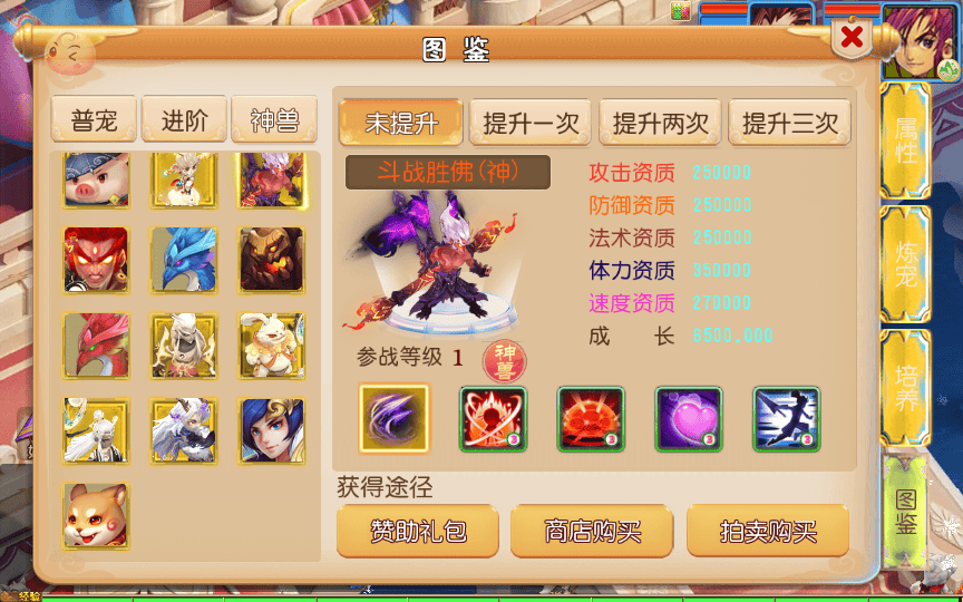 图片[7]|MT3换皮梦幻【踏天西游尊享挂机版】2025最新整理单机一键即玩镜像服务端|不死鸟资源网