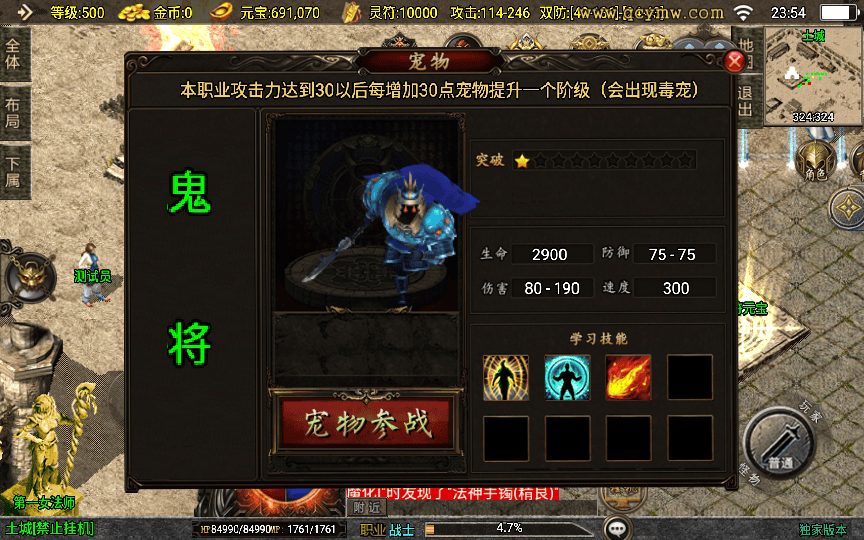 图片[3]|战神引擎传奇手游【柴扬神兽白猪大背包白猪3】2025整理特色服务端|不死鸟资源网