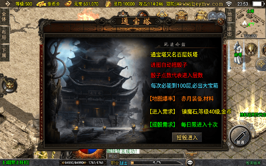 图片[6]|战神引擎传奇手游【柴扬神兽白猪大背包白猪3】2025整理特色服务端|不死鸟资源网