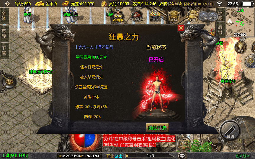 图片[7]|战神引擎传奇手游【柴扬神兽白猪大背包白猪3】2025整理特色服务端|不死鸟资源网