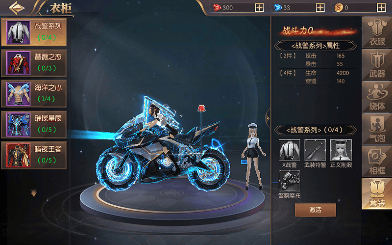 魔幻RPG手游【荣耀圣戒内购免编译版】2025最新整理Win一键服务端+教程|不死鸟资源网
