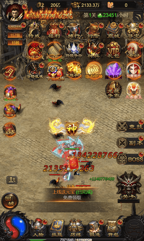 图片[22]|三网H5游戏【雷霆H5之三界魔猿悟空传奇多区跨服超变版】2025最新整理单机一键即玩镜像端|不死鸟资源网