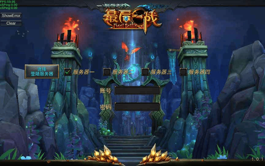 图片[4]|MOBA竞技塔防手游【最后一战】整理Win一键即玩服务端+站长亲测|不死鸟资源网