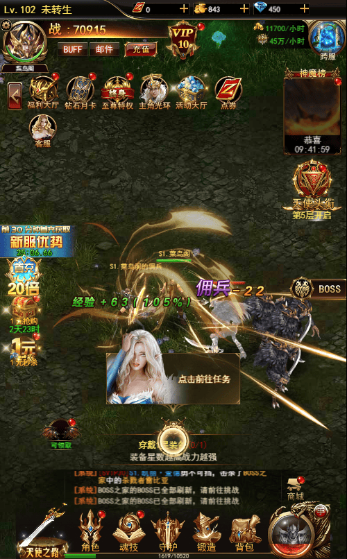图片[5]|三网H5游戏【奇迹H5之卓越之境超变平台币内购版】最新整理Linux手工服务端|不死鸟资源网