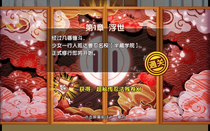图片[5]|回合萌娘手游【闪乱神乐】整理Win一键即玩服务端是一款3DS爆乳动作游戏|不死鸟资源网