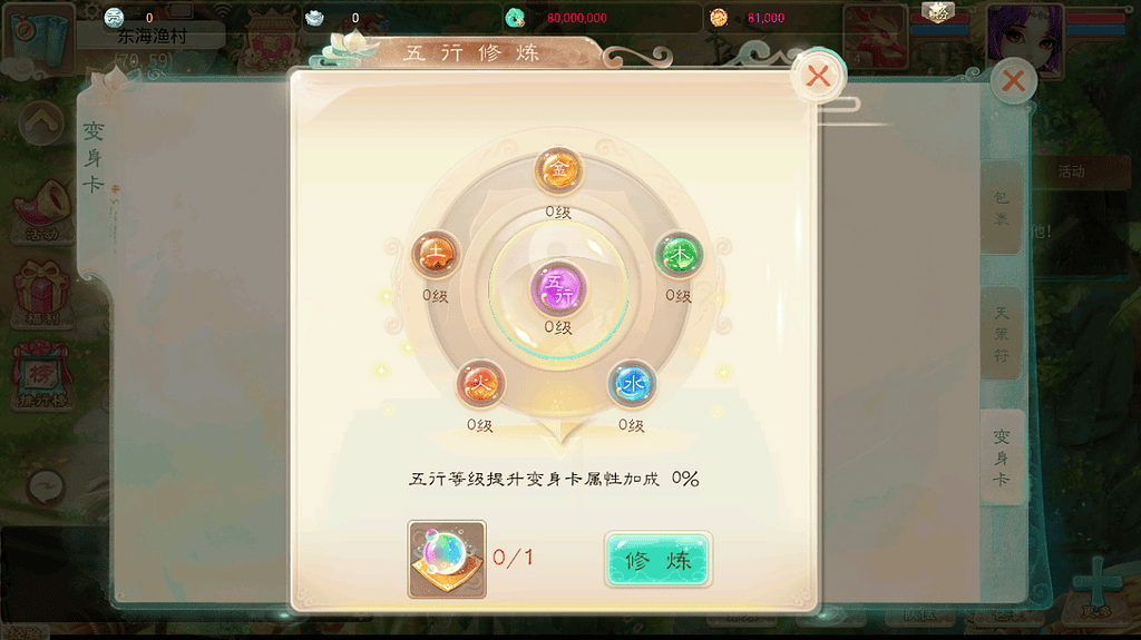 图片[5]|大话回合手游【天空西游之画里乾坤元神版】整理单机一键即玩镜像端|不死鸟资源网
