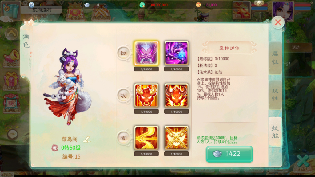 图片[8]|大话回合手游【天空西游之画里乾坤元神版】整理单机一键即玩镜像端|不死鸟资源网