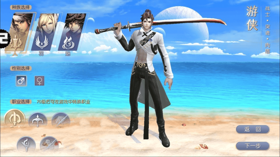 图片[3]|稀有3D冒险MMORPG手游【九州天空城3D/天空纪元】服务端源码+客户端源码|不死鸟资源网