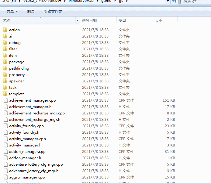 图片[6]|稀有3D冒险MMORPG手游【九州天空城3D/天空纪元】服务端源码+客户端源码|不死鸟资源网