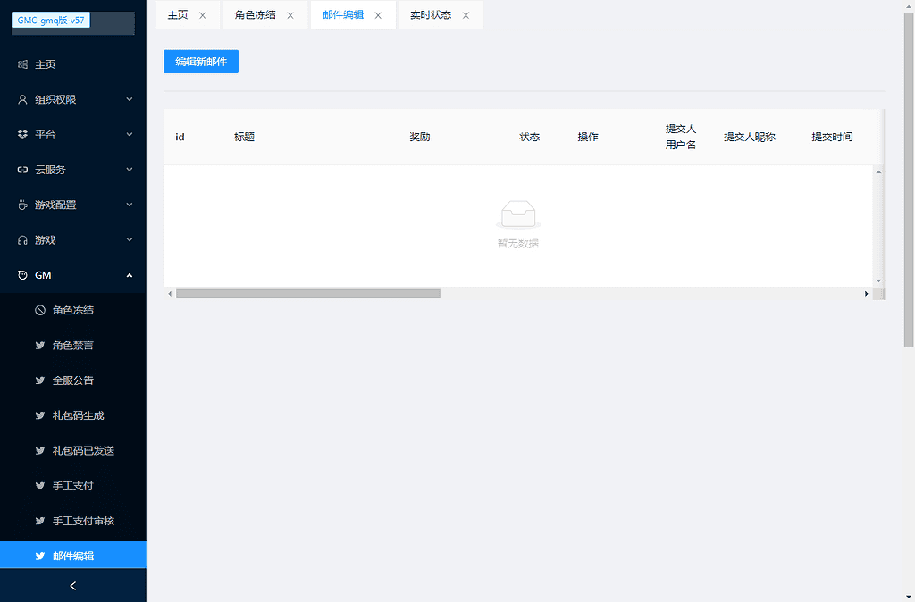 图片[2]|三网H5游戏【联盟三国H5超变内购版】最新整理Linux手工服务端|不死鸟资源网