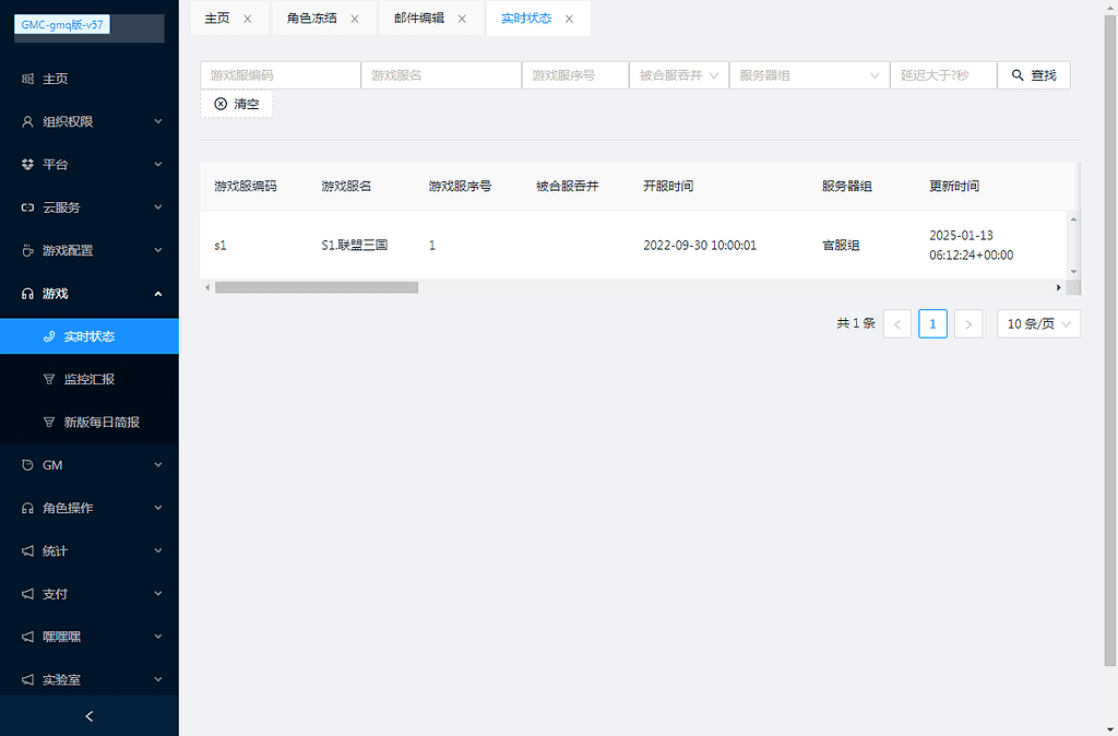 图片[4]|三网H5游戏【联盟三国H5超变内购版】最新整理Linux手工服务端|不死鸟资源网