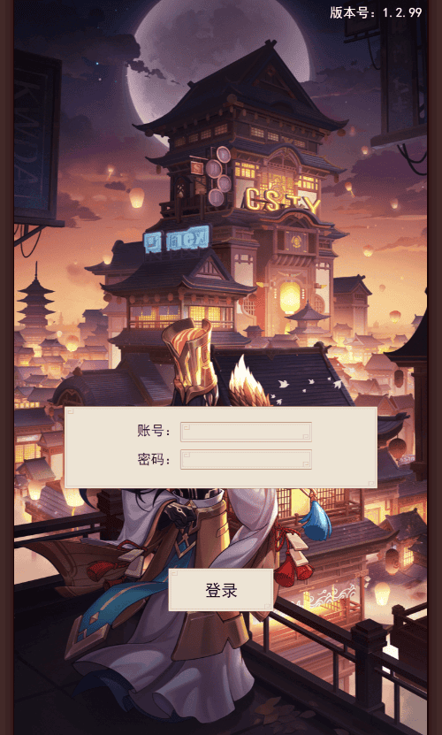 图片[11]|三网H5游戏【联盟三国H5超变内购版】最新整理Linux手工服务端|不死鸟资源网