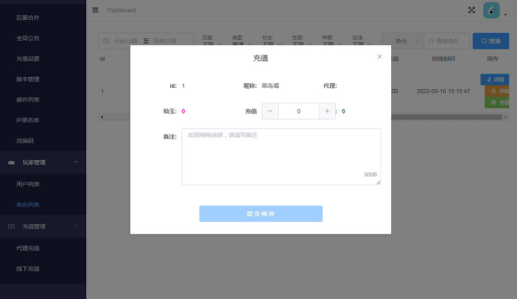 图片[4]|大话回合手游【天空西游天策符原始版】最新整理Linux手工服务端|不死鸟资源网