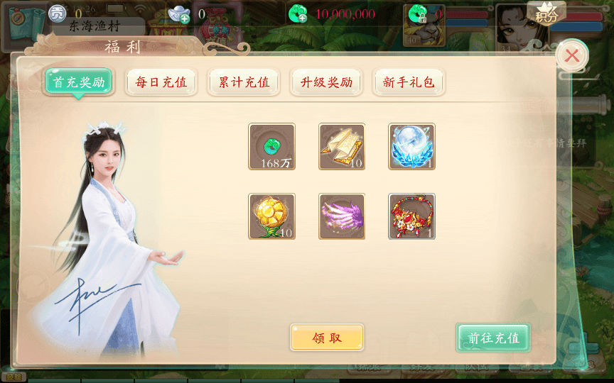 图片[11]|大话回合手游【天空西游天策符原始版】最新整理Linux手工服务端|不死鸟资源网