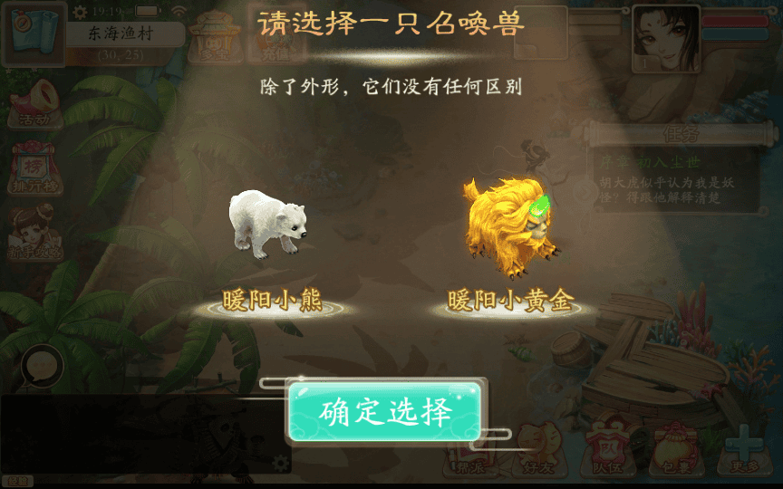 图片[14]|大话回合手游【天空西游天策符原始版】最新整理Linux手工服务端|不死鸟资源网