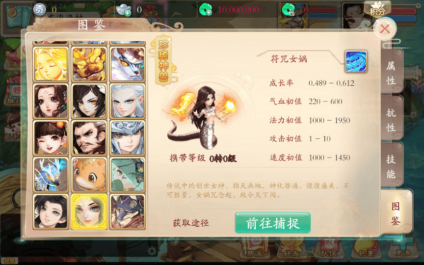图片[17]|大话回合手游【天空西游天策符原始版】最新整理Linux手工服务端|不死鸟资源网
