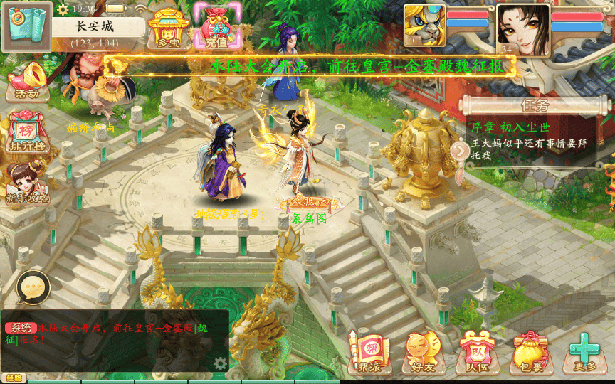 图片[21]|大话回合手游【天空西游天策符原始版】最新整理Linux手工服务端|不死鸟资源网