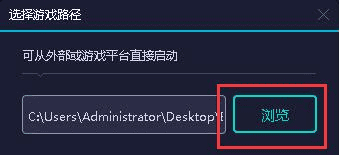 图片[3]|【uu加速器破解vip版】uu加速器破解vip下载电脑版|不死鸟资源网