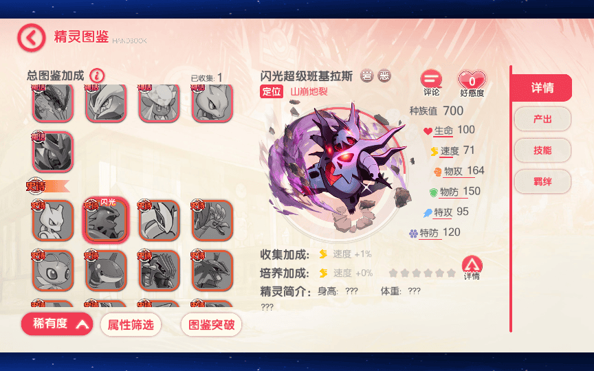 图片[2]|怀旧3D横版卡牌回合手游【口袋觉醒跨服冠军皮卡丘】2025最新整理单机一键即玩镜像端|不死鸟资源网