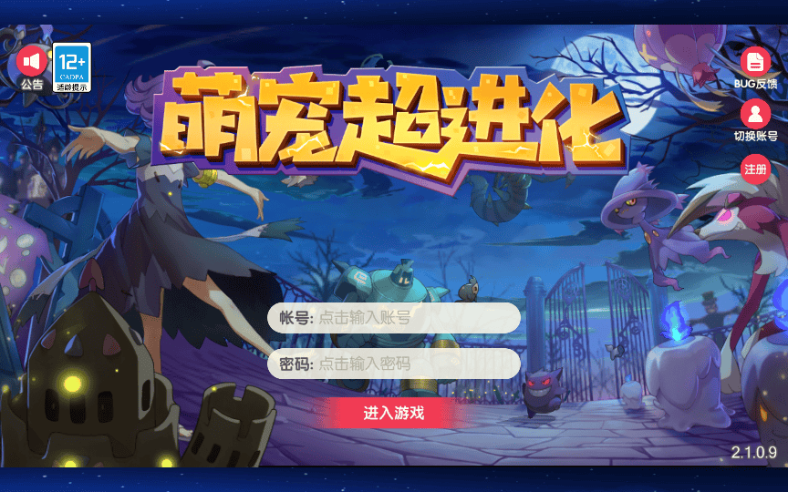 图片[6]|怀旧3D横版卡牌回合手游【口袋觉醒跨服冠军皮卡丘】2025最新整理单机一键即玩镜像端|不死鸟资源网