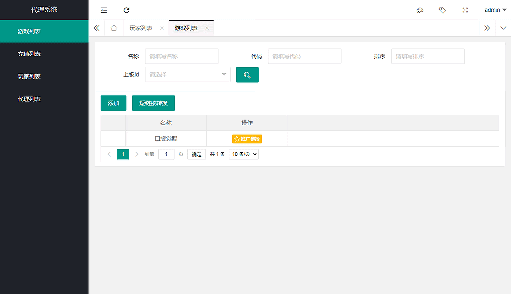 图片[16]|怀旧3D横版卡牌回合手游【口袋觉醒跨服冠军皮卡丘】2025最新整理单机一键即玩镜像端|不死鸟资源网