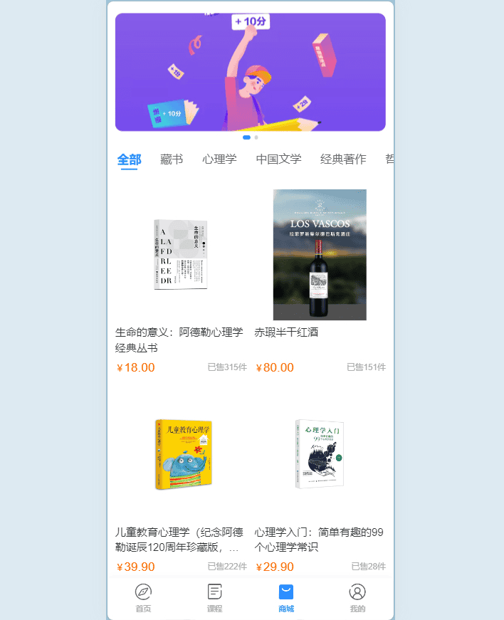 图片[7]|php知识付费源码-支持资源下载+实物商城+直播+课程+活动报名|不死鸟资源网
