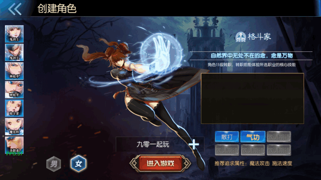 图片[4]|横版闯关手游【情怀之尊龙2.0阿拉德】2025最新整理单机一键即玩镜像端|不死鸟资源网