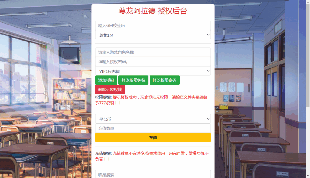 图片[6]|横版闯关手游【情怀之尊龙2.0阿拉德】2025最新整理单机一键即玩镜像端|不死鸟资源网