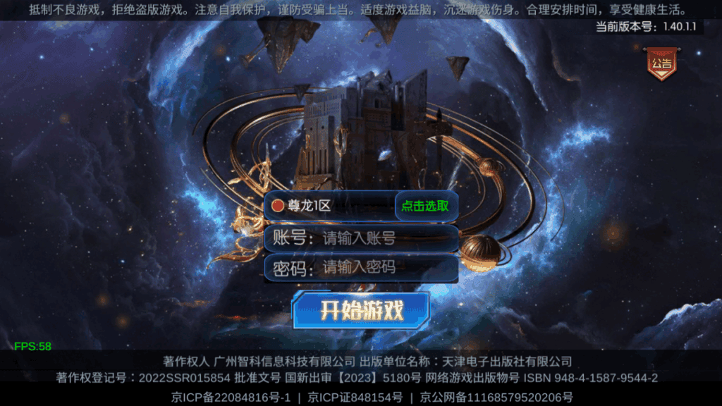 图片[11]|横版闯关手游【情怀之尊龙2.0阿拉德】2025最新整理单机一键即玩镜像端|不死鸟资源网