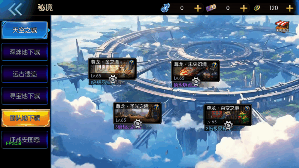 图片[12]|横版闯关手游【情怀之尊龙2.0阿拉德】2025最新整理单机一键即玩镜像端|不死鸟资源网